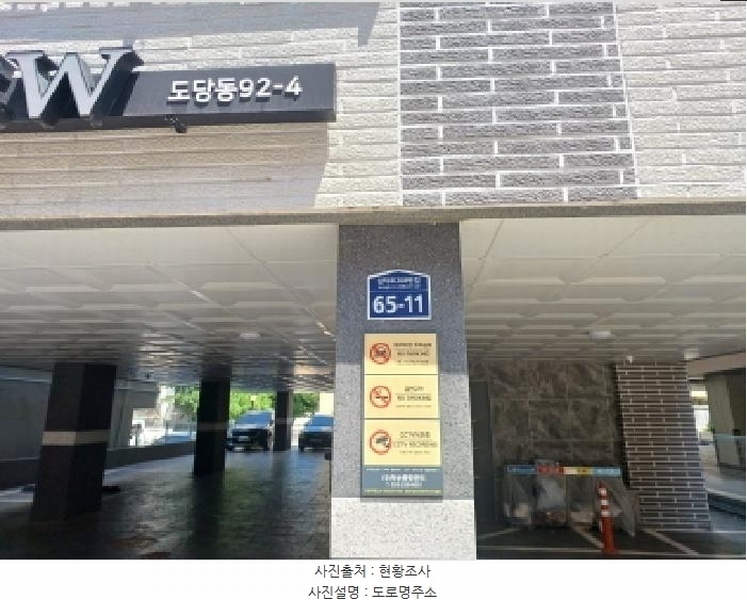 2025타경2007 경기도 부천시 원미구 삼작로268번길 65-11, 제이케이뷰 2층 202호 다세대(빌라) 경매 이미지