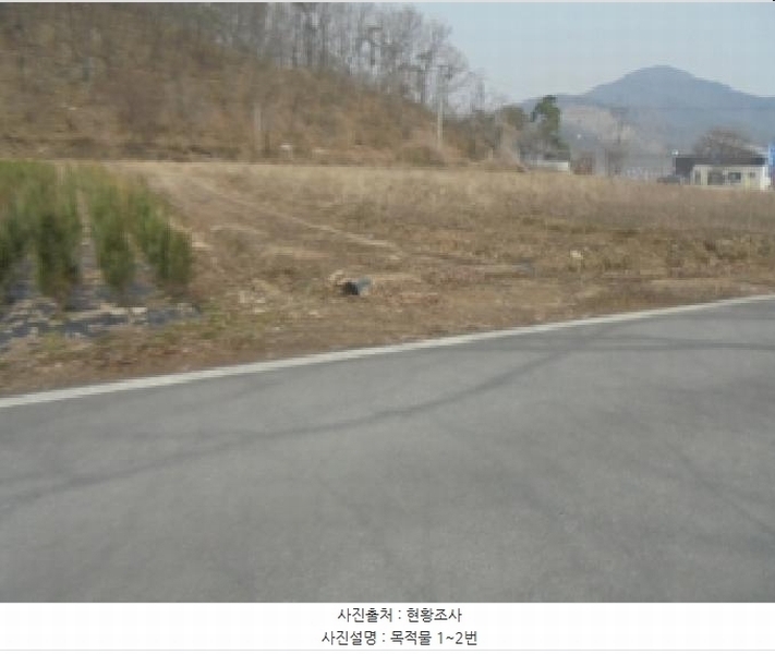 2025타경30408 충청북도 충주시 앙성면 조천리 300-12 농지 경매 이미지