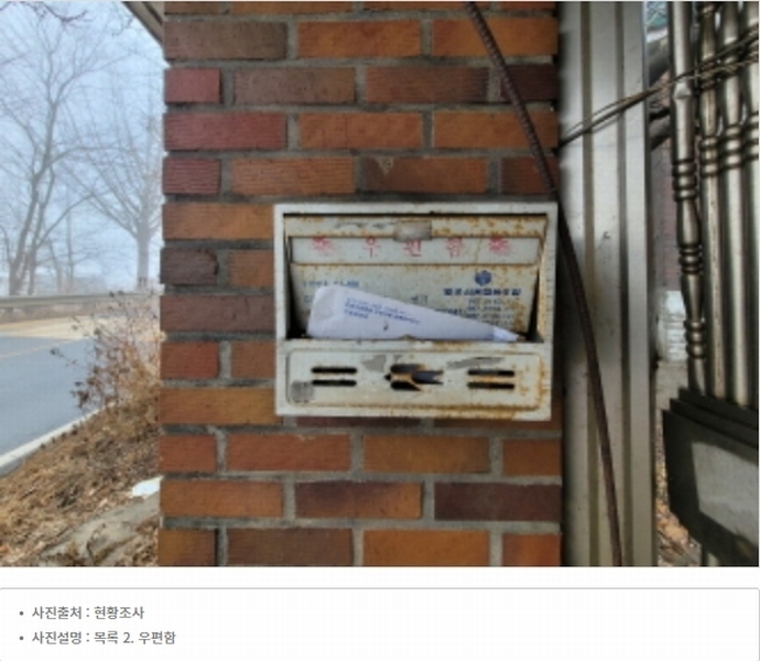 2025타경30712 경기도 김포시 월곶면 개곡리 301-1 공장 경매 이미지