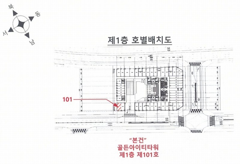 2025타경31074 경기도 부천시 소사구 양지로 229, 골든아이티타워 1층 101호 근린상가 경매 이미지