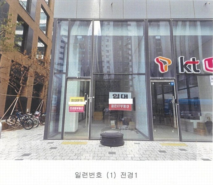 2025타경31074 경기도 부천시 소사구 양지로 229, 골든아이티타워 1층 101호 근린상가 경매 이미지