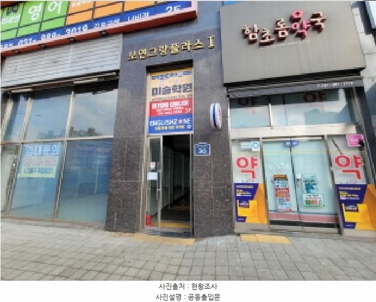 2025타경32612 경기도 김포시 김포한강9로 30, 보연워너비 1층 103호 근린상가 경매 이미지