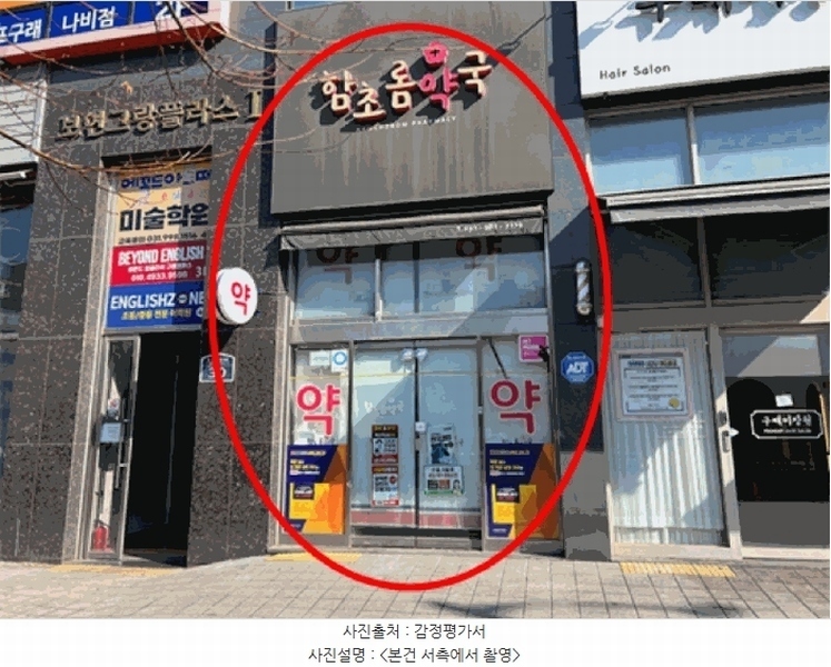2025타경32612 경기도 김포시 김포한강9로 30, 보연워너비 1층 103호 근린상가 경매 이미지