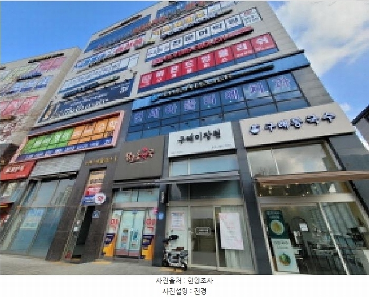 2025타경32612 경기도 김포시 김포한강9로 30, 보연워너비 1층 103호 근린상가 경매 이미지