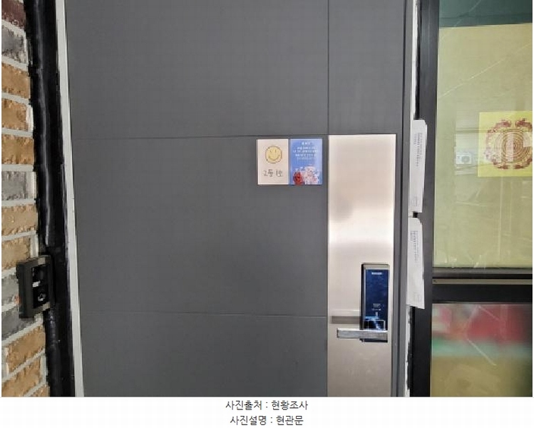 2025타경32759 경기도 김포시 대곶면 대명항1로28번길 95, 대명홈타운 2동 1호 다세대(빌라) 경매 이미지