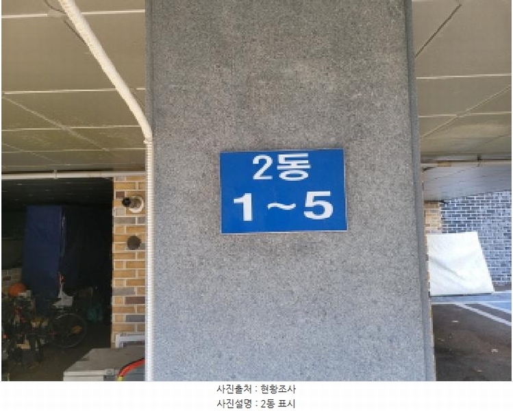 2025타경32759 경기도 김포시 대곶면 대명항1로28번길 95, 대명홈타운 2동 1호 다세대(빌라) 경매 이미지
