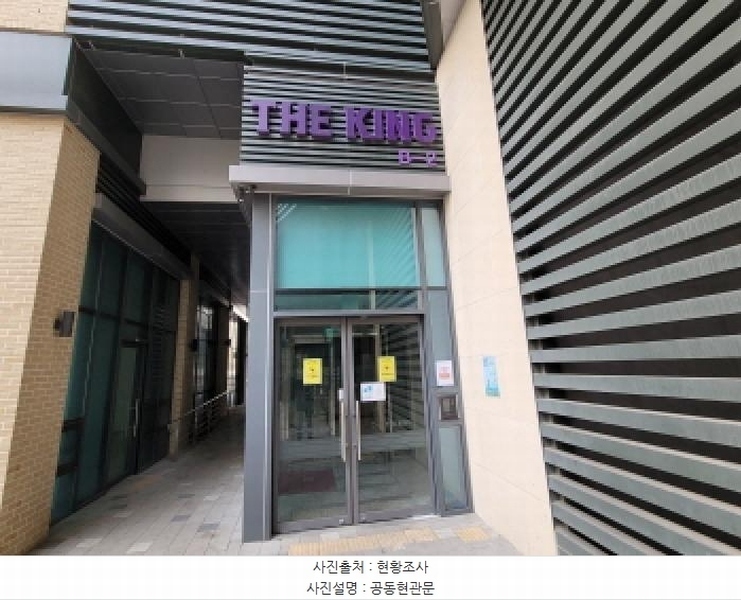 2025타경32806 경기도 김포시 김포한강10로133번길 40, 현대썬앤빌더킹 3층 비03-079호 오피스텔[계약16평형] 경매 이미지