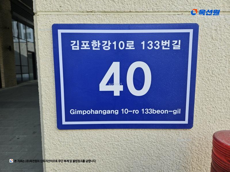 2025타경32806 경기도 김포시 김포한강10로133번길 40, 현대썬앤빌더킹 3층 비03-079호 오피스텔[계약16평형] 경매 이미지