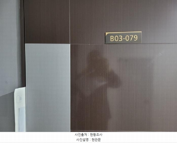 2025타경32806 경기도 김포시 김포한강10로133번길 40, 현대썬앤빌더킹 3층 비03-079호 오피스텔[계약16평형] 경매 이미지