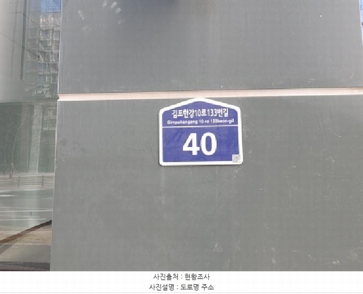 2025타경32806 경기도 김포시 김포한강10로133번길 40, 현대썬앤빌더킹 3층 비03-079호 오피스텔[계약16평형] 경매 이미지