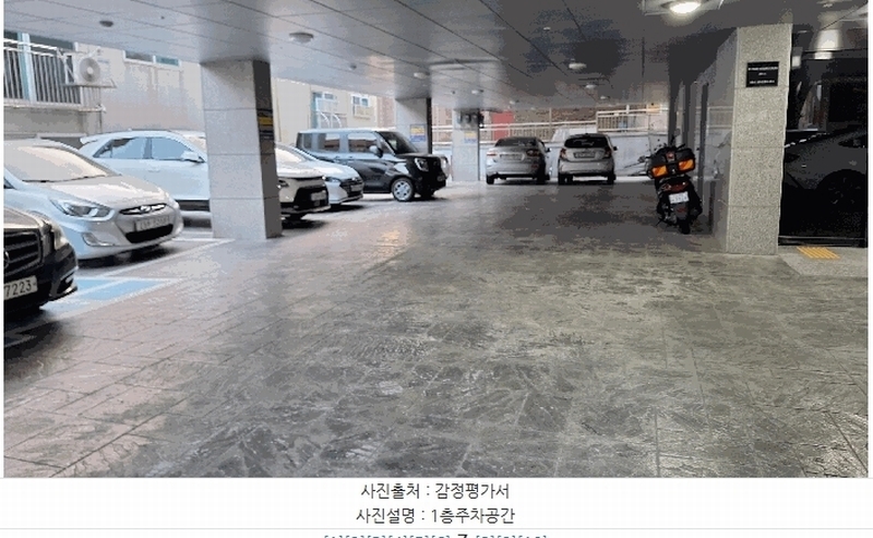 2025타경51160 서울특별시 은평구 은평터널로 169-4, 파크원빌 4층 404호 다세대(빌라)[공급9평형] 경매 이미지