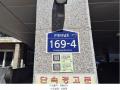 2025타경51160 서울특별시 은평구 은평터널로 169-4, 파크원빌 4층 404호 다세대(빌라)[공급9평형] 경매 이미지