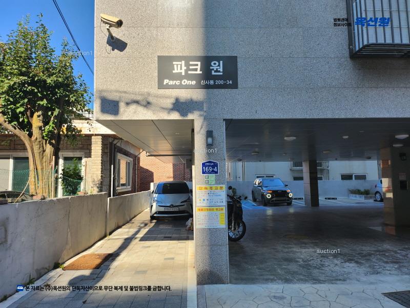 2025타경51160 서울특별시 은평구 은평터널로 169-4, 파크원빌 4층 404호 다세대(빌라)[공급9평형] 경매 이미지