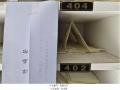 2025타경51160 서울특별시 은평구 은평터널로 169-4, 파크원빌 4층 404호 다세대(빌라)[공급9평형] 경매 이미지