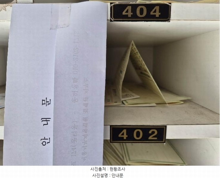 2025타경51160 서울특별시 은평구 은평터널로 169-4, 파크원빌 4층 404호 다세대(빌라)[공급9평형] 경매 이미지