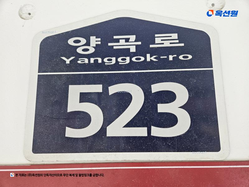 2025타경33004 경기도 김포시 양촌읍 양곡로 523, 수아비스 9층 901호 오피스텔[계약45평형] 경매 이미지