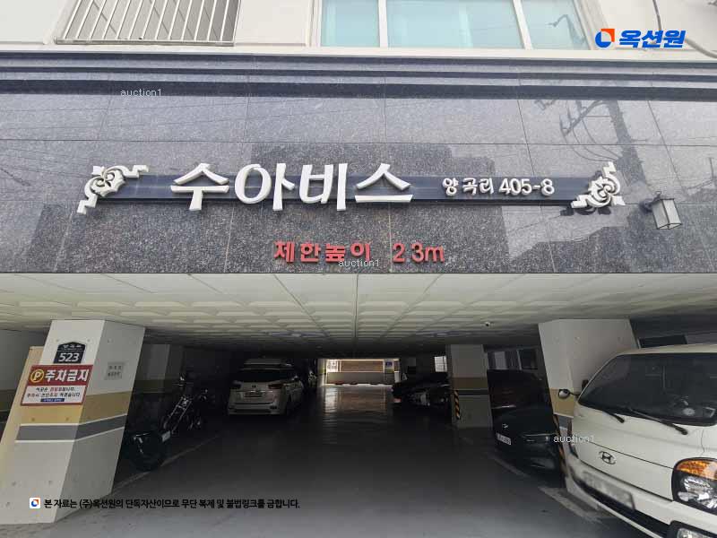 2025타경33004 경기도 김포시 양촌읍 양곡로 523, 수아비스 9층 901호 오피스텔[계약45평형] 경매 이미지