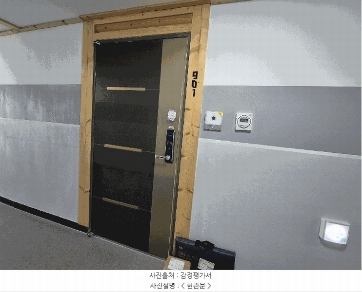 2025타경33004 경기도 김포시 양촌읍 양곡로 523, 수아비스 9층 901호 오피스텔[계약45평형] 경매 이미지
