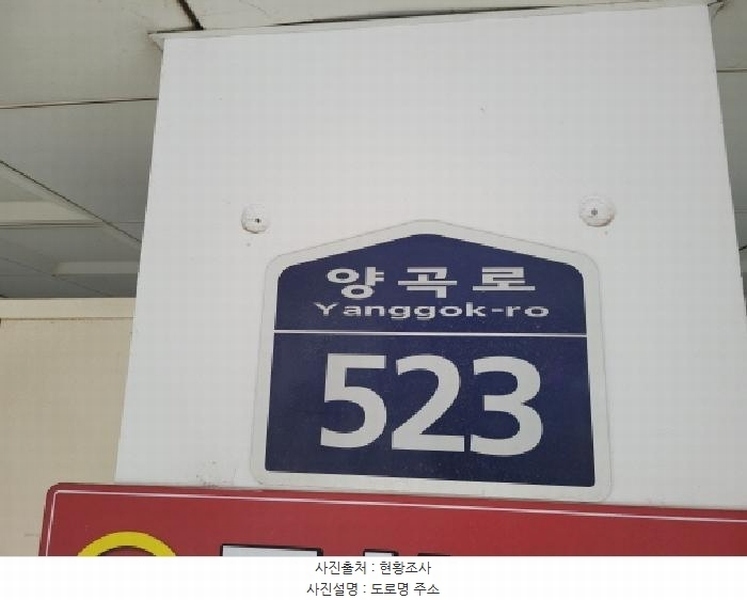 2025타경33004 경기도 김포시 양촌읍 양곡로 523, 수아비스 9층 901호 오피스텔[계약45평형] 경매 이미지