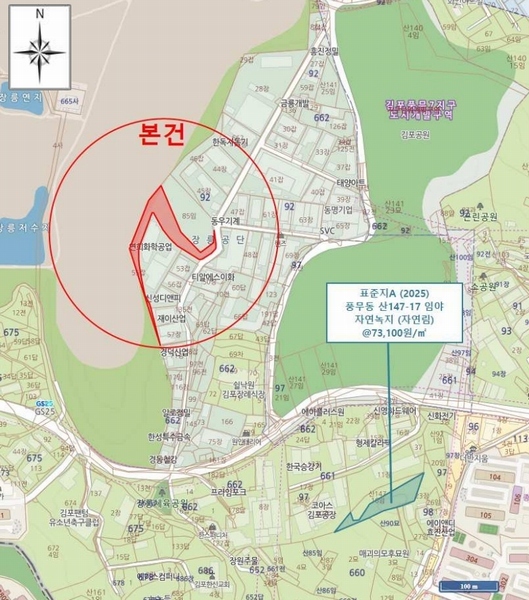 2025타경33177 경기도 김포시 풍무동 92-55 잡종지 경매 이미지