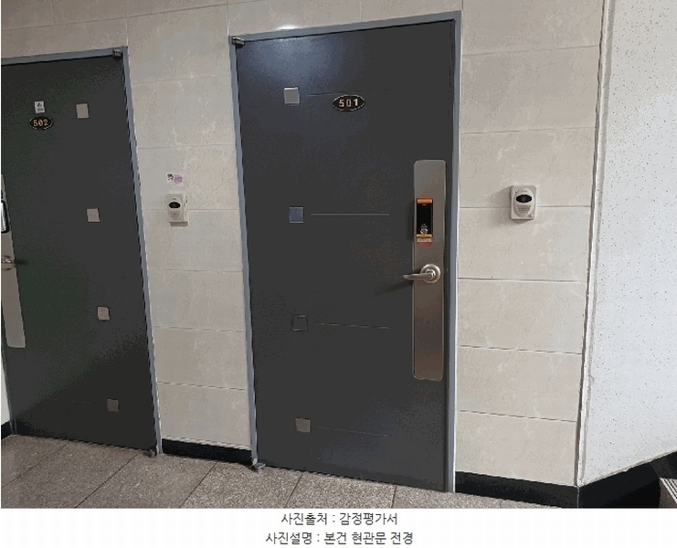 2025타경33192 경기도 부천시 원미구 수도로 198, 그린힐 5층 501호 다세대(빌라)[공급17평형] 경매 이미지