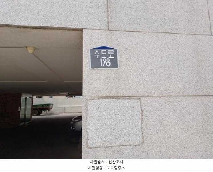2025타경33192 경기도 부천시 원미구 수도로 198, 그린힐 5층 501호 다세대(빌라)[공급17평형] 경매 이미지