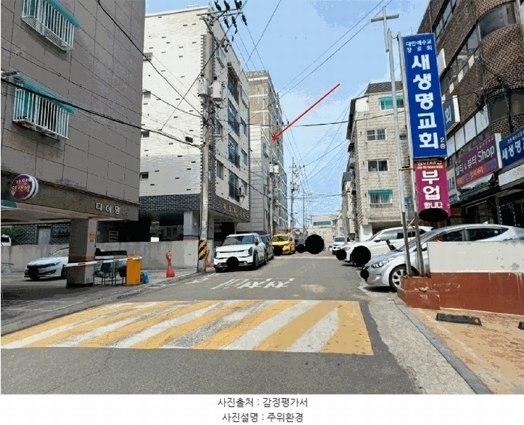 2025타경33192 경기도 부천시 원미구 수도로 198, 그린힐 5층 501호 다세대(빌라)[공급17평형] 경매 이미지