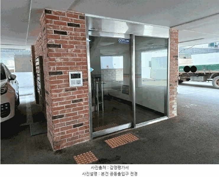 2025타경33192 경기도 부천시 원미구 수도로 198, 그린힐 5층 501호 다세대(빌라)[공급17평형] 경매 이미지