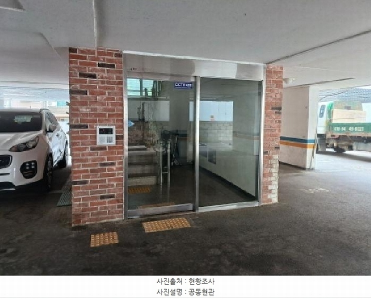 2025타경33192 경기도 부천시 원미구 수도로 198, 그린힐 5층 501호 다세대(빌라)[공급17평형] 경매 이미지