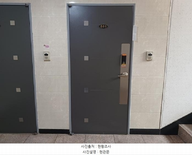 2025타경33192 경기도 부천시 원미구 수도로 198, 그린힐 5층 501호 다세대(빌라)[공급17평형] 경매 이미지