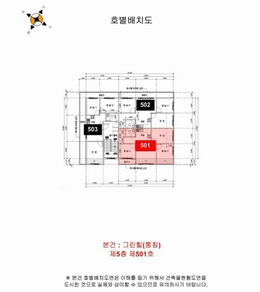 2025타경33192 경기도 부천시 원미구 수도로 198, 그린힐 5층 501호 다세대(빌라)[공급17평형] 경매 이미지