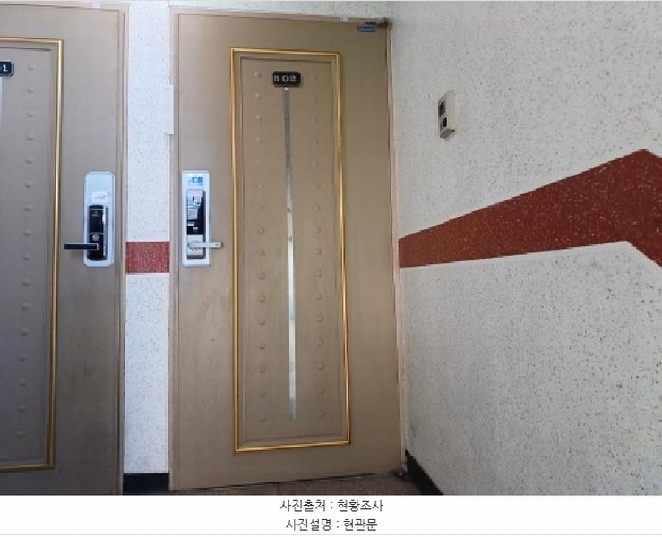 2025타경33281 경기도 부천시 원미구 중동로147번길 41-4, 우성하이츠 5층 502호 다세대(빌라)[공급24평형] 경매 이미지