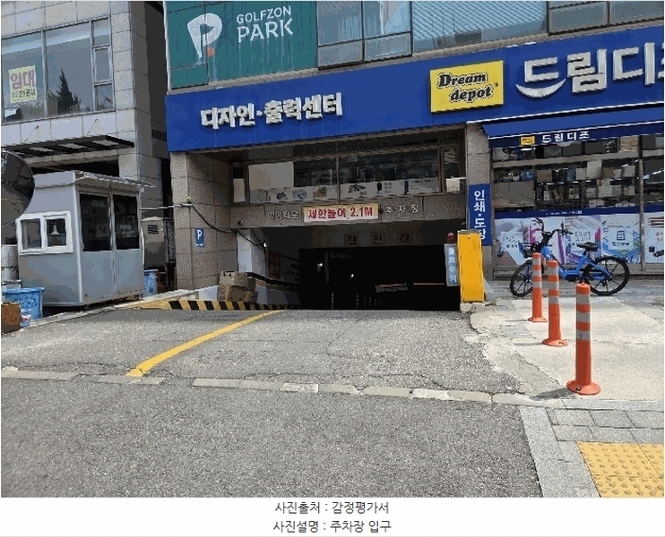 2025타경33309 경기도 부천시 원미구 부흥로315번길 58경기도 부천시 원미구 부흥로315○○○○, 아이타운 7층 705호아이타운○○ 오피스텔[계약24평형] 경매 이미지