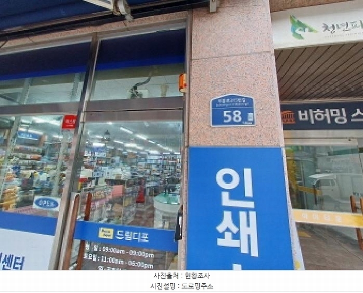 2025타경33309 경기도 부천시 원미구 부흥로315번길 58경기도 부천시 원미구 부흥로315○○○○, 아이타운 7층 705호아이타운○○ 오피스텔[계약24평형] 경매 이미지