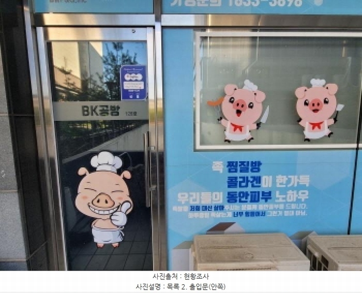 2025타경33319 경기도 김포시 김포한강1로 254, 그랜드타워 1층 128호 근린상가 경매 이미지