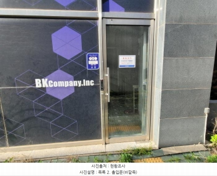 2025타경33319 경기도 김포시 김포한강1로 254, 그랜드타워 1층 128호 근린상가 경매 이미지