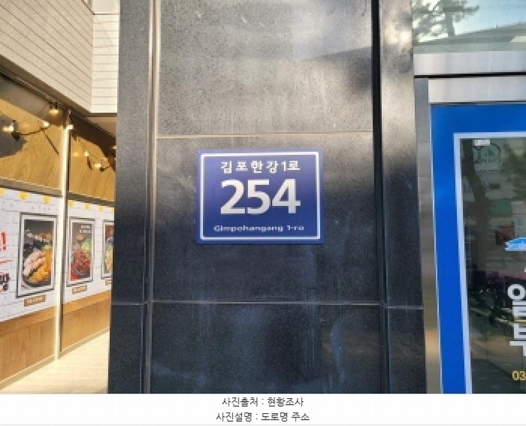 2025타경33319 경기도 김포시 김포한강1로 254, 그랜드타워 1층 128호 근린상가 경매 이미지