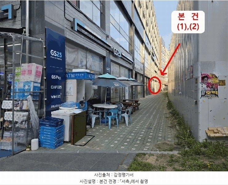 2025타경33319 경기도 김포시 김포한강1로 254, 그랜드타워 1층 128호 근린상가 경매 이미지