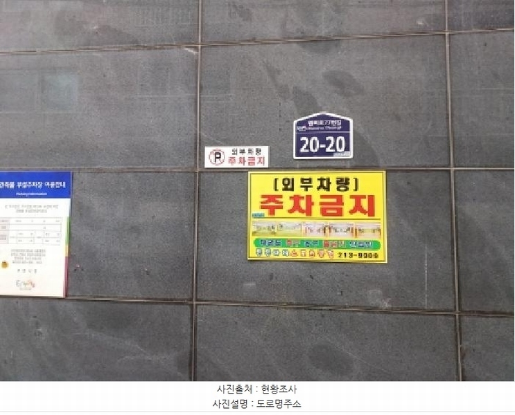 2025타경33340 경기도 부천시 원미구 원미로77번길 20-20, 금강팰리스 5층 501호 다세대(빌라)[공급17평형] 경매 이미지