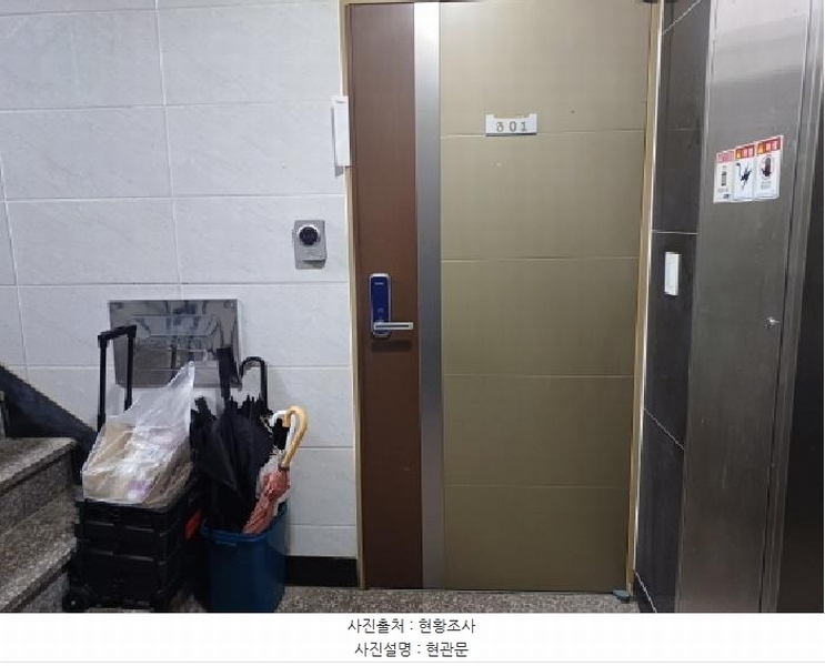 2025타경33340 경기도 부천시 원미구 원미로77번길 20-20, 금강팰리스 5층 501호 다세대(빌라)[공급17평형] 경매 이미지