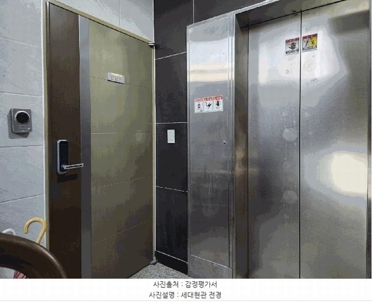 2025타경33340 경기도 부천시 원미구 원미로77번길 20-20, 금강팰리스 5층 501호 다세대(빌라)[공급17평형] 경매 이미지