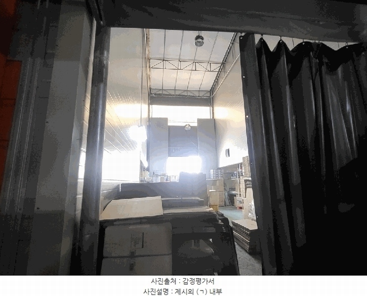 2025타경33362 경기도 김포시 대곶면 대명리 23 공장 경매 이미지