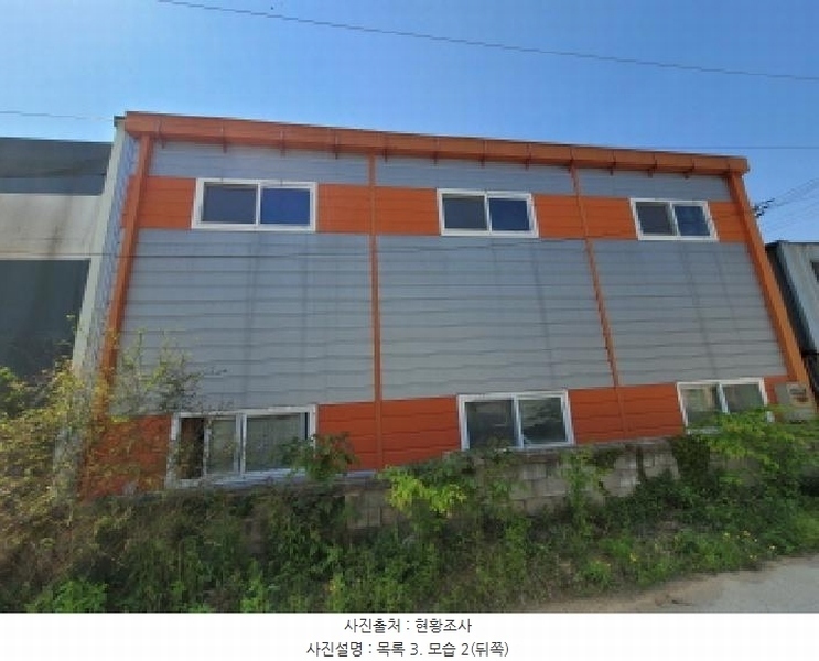 2025타경33362 경기도 김포시 대곶면 대명리 23 공장 경매 이미지