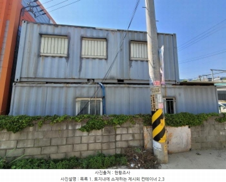 2025타경33362 경기도 김포시 대곶면 대명리 23 공장 경매 이미지