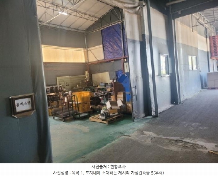 2025타경33362 경기도 김포시 대곶면 대명리 23 공장 경매 이미지