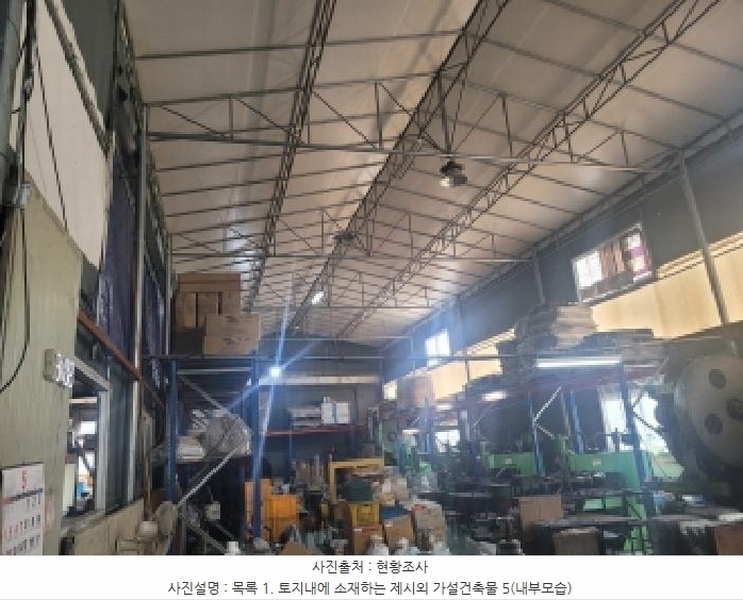 2025타경33362 경기도 김포시 대곶면 대명리 23 공장 경매 이미지