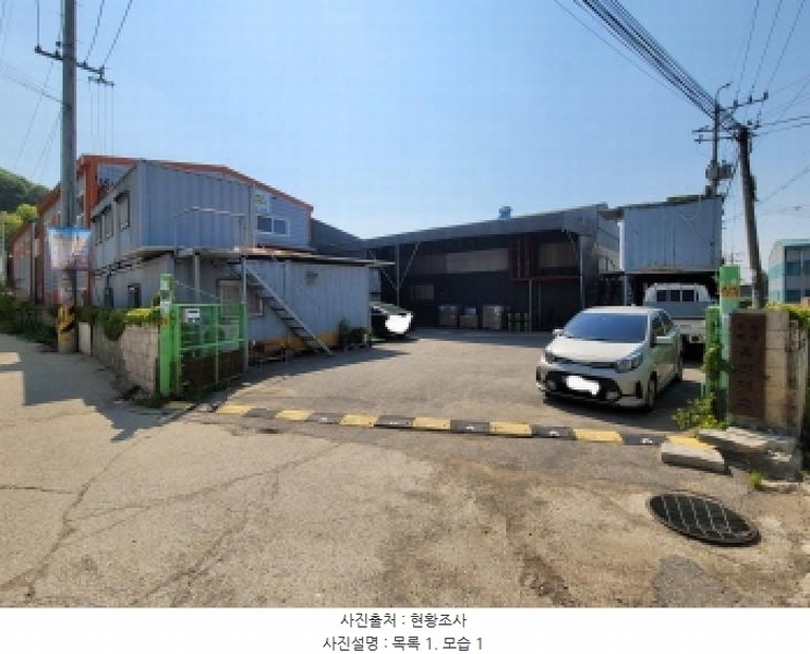 2025타경33362 경기도 김포시 대곶면 대명리 23 공장 경매 이미지