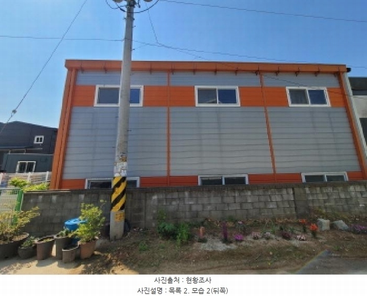 2025타경33362 경기도 김포시 대곶면 대명리 23 공장 경매 이미지