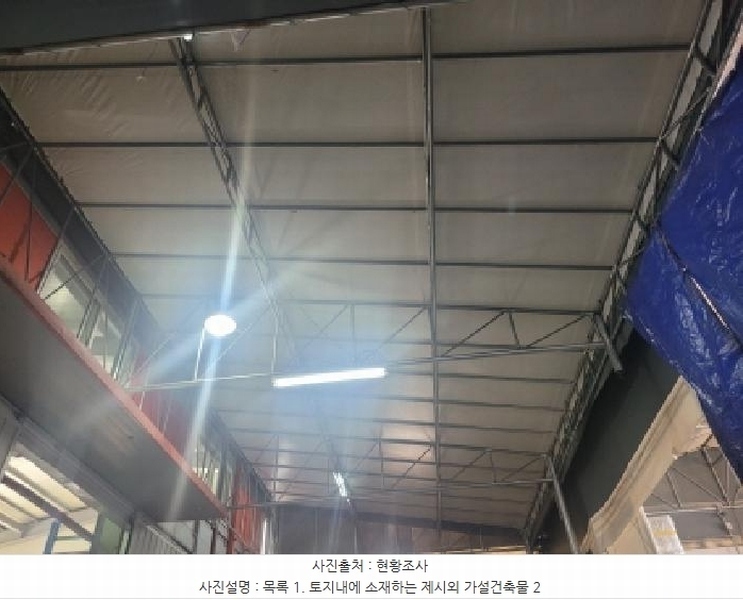 2025타경33362 경기도 김포시 대곶면 대명리 23 공장 경매 이미지