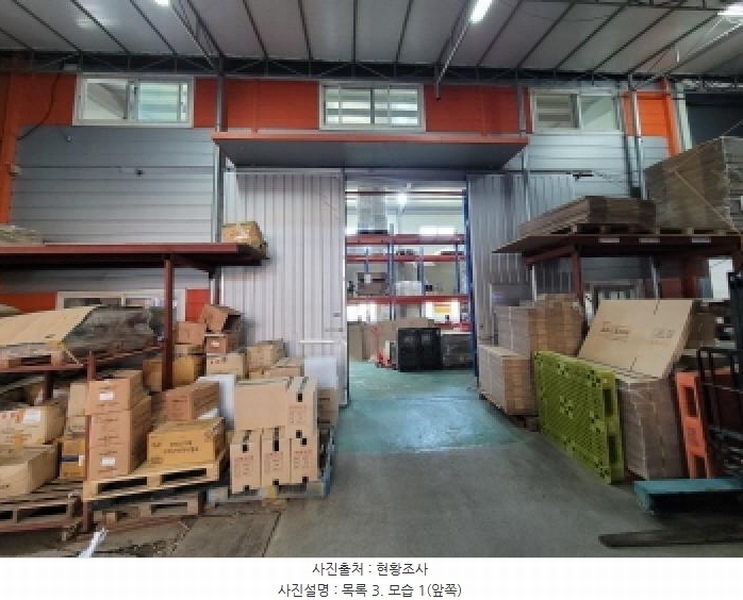 2025타경33362 경기도 김포시 대곶면 대명리 23 공장 경매 이미지